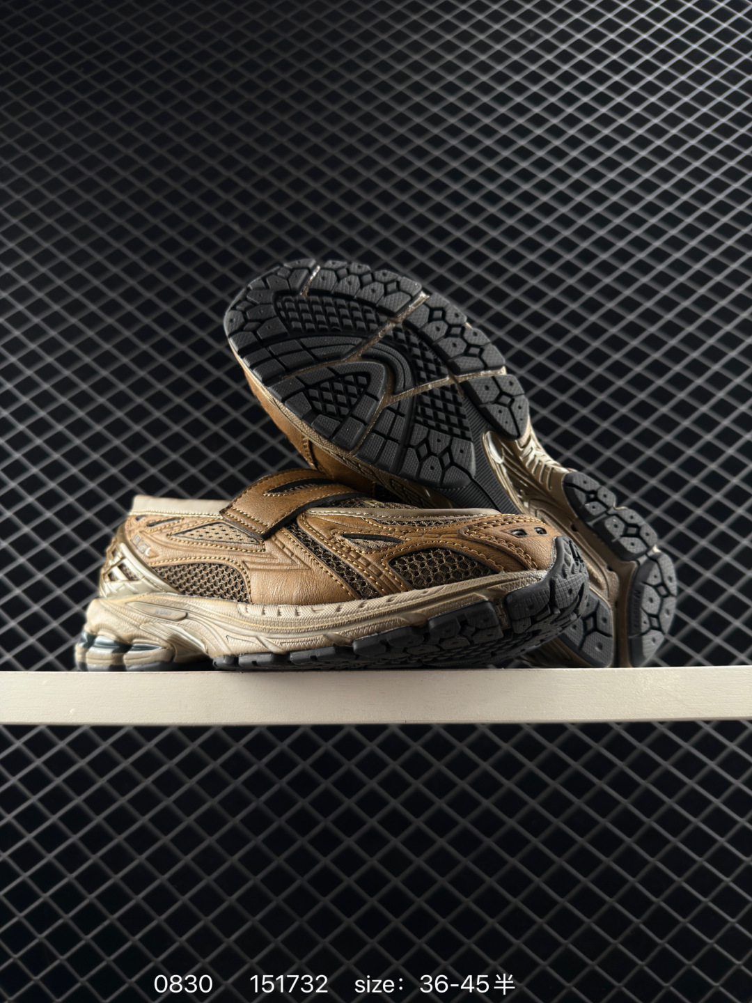 New Balance U1906LNS